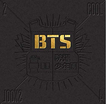 img. de 2 Cool 4 Skool 